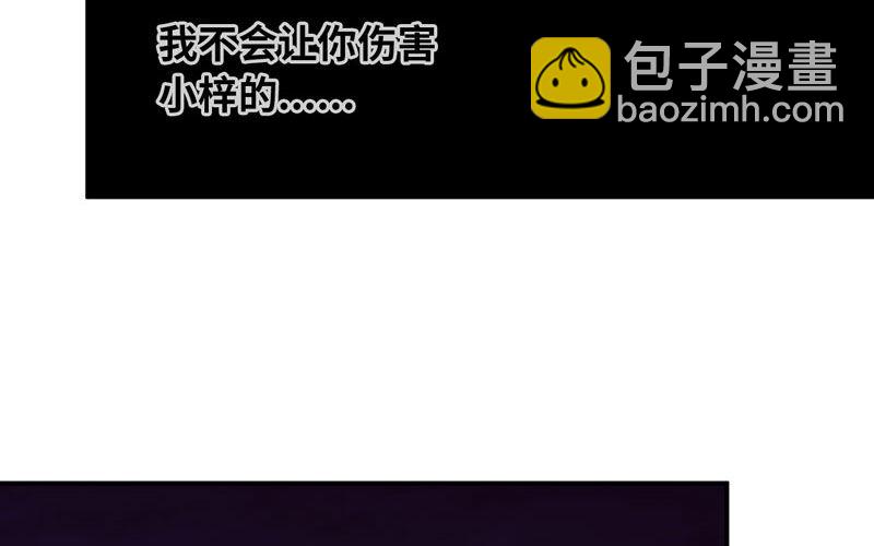 66-靓鲲陨落(1/2)-第73话