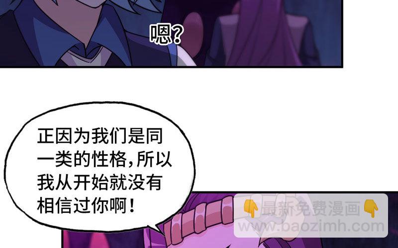 66-靓鲲陨落(1/2)-第73话