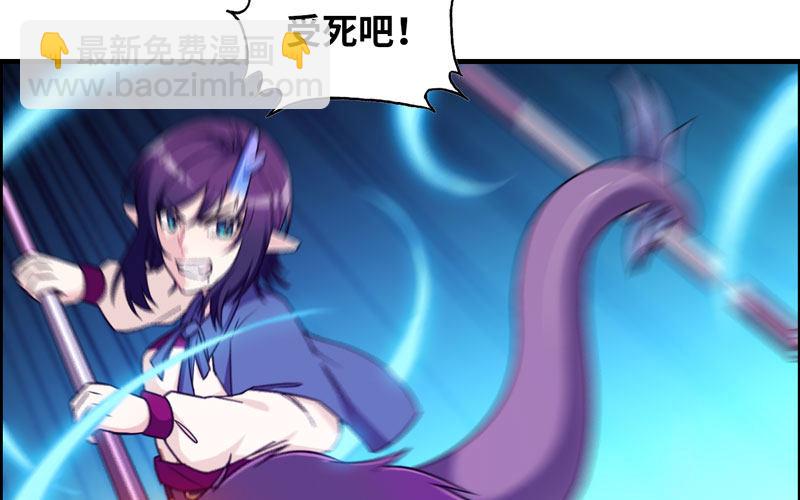 群殴九头虫(1/2)-第75话