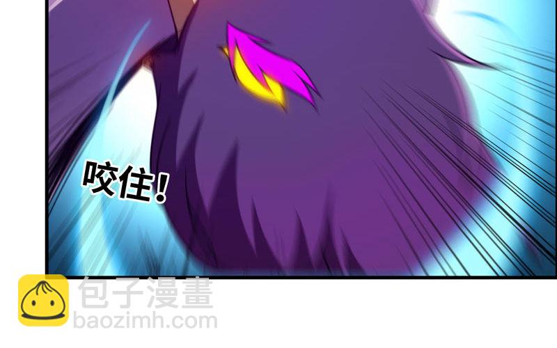 群殴九头虫(1/2)-第75话