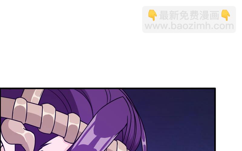 群殴九头虫(1/2)-第75话