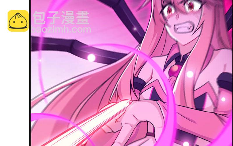 群殴九头虫(1/2)-第75话