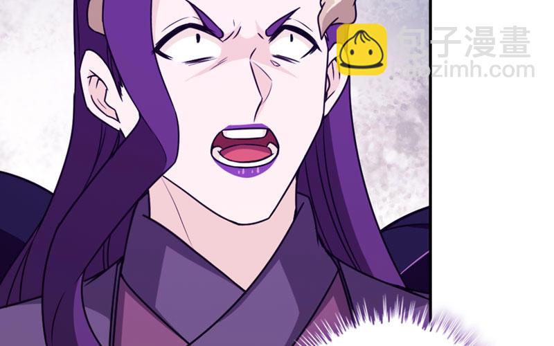 群殴九头虫(1/2)-第75话