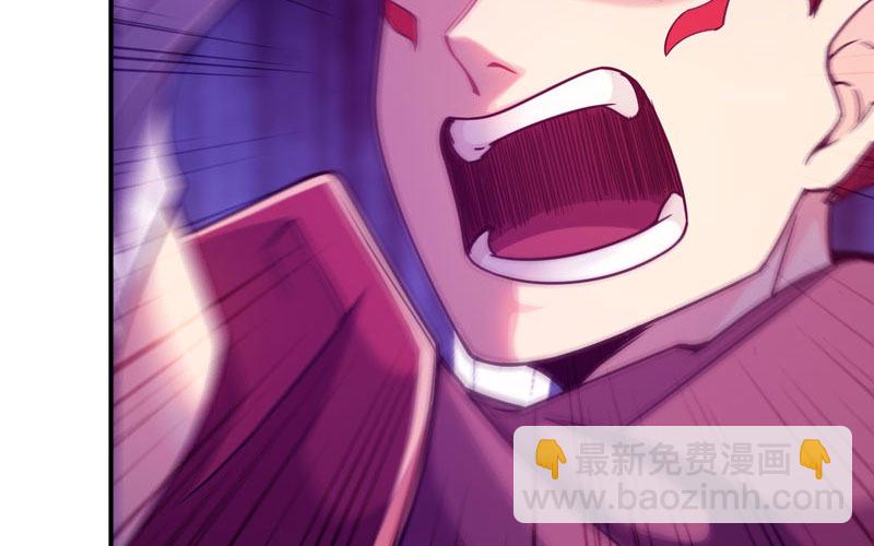 群殴九头虫(1/2)-第75话