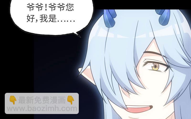 70-祖龙王(1/2)-第77话