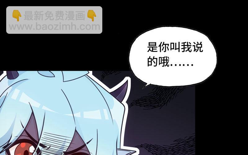 70-祖龙王(1/2)-第77话