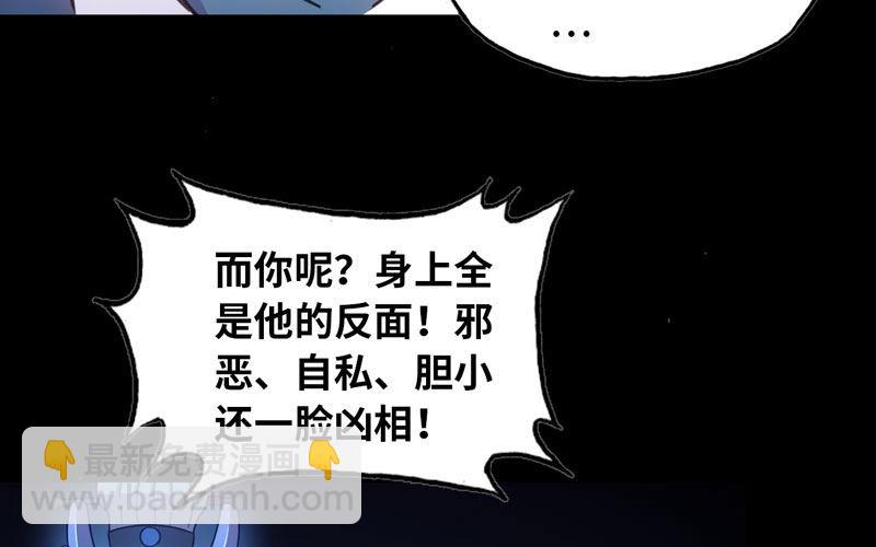 70-祖龙王(1/2)-第77话