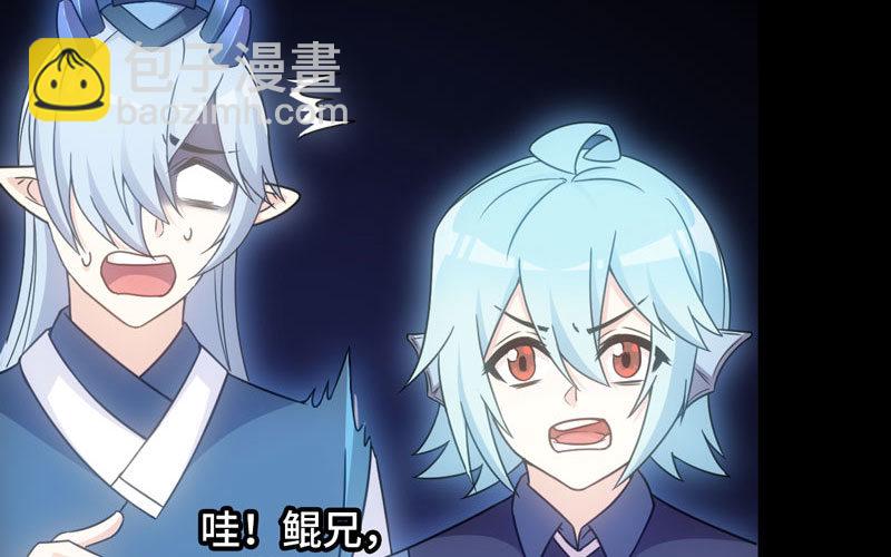 70-祖龙王(1/2)-第77话