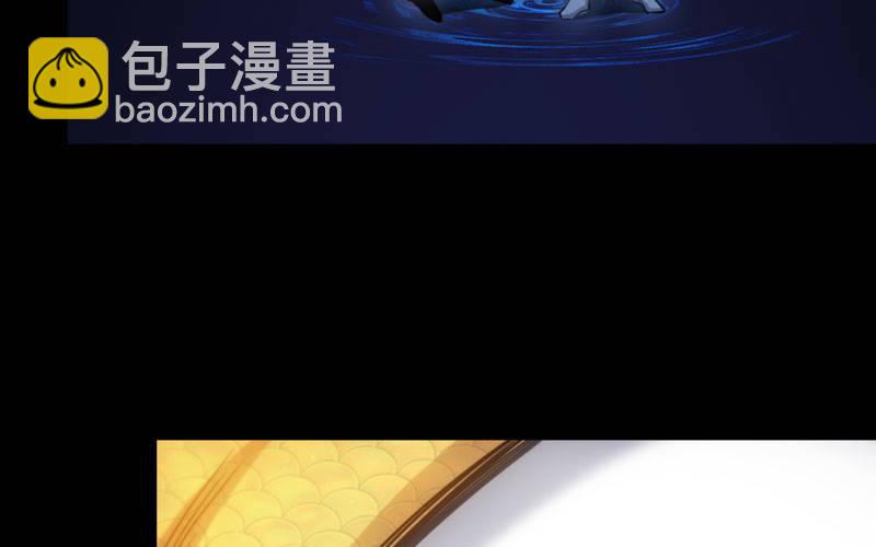 70-祖龙王(1/2)-第77话