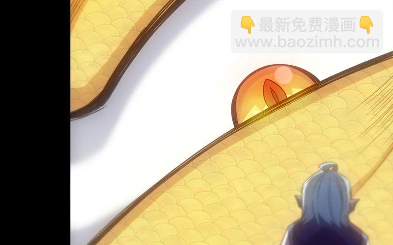 70-祖龙王(1/2)-第77话