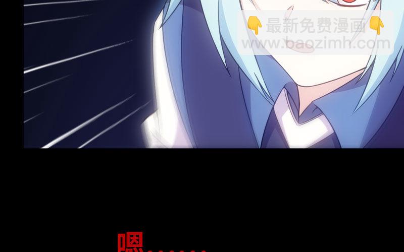 70-祖龙王(1/2)-第77话