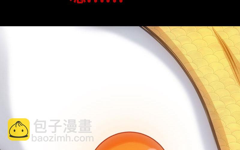 70-祖龙王(1/2)-第77话