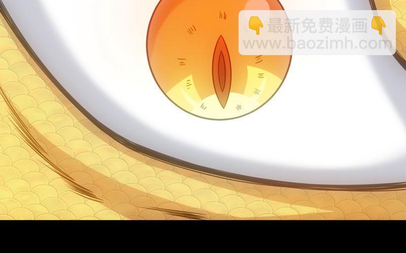 70-祖龙王(1/2)-第77话