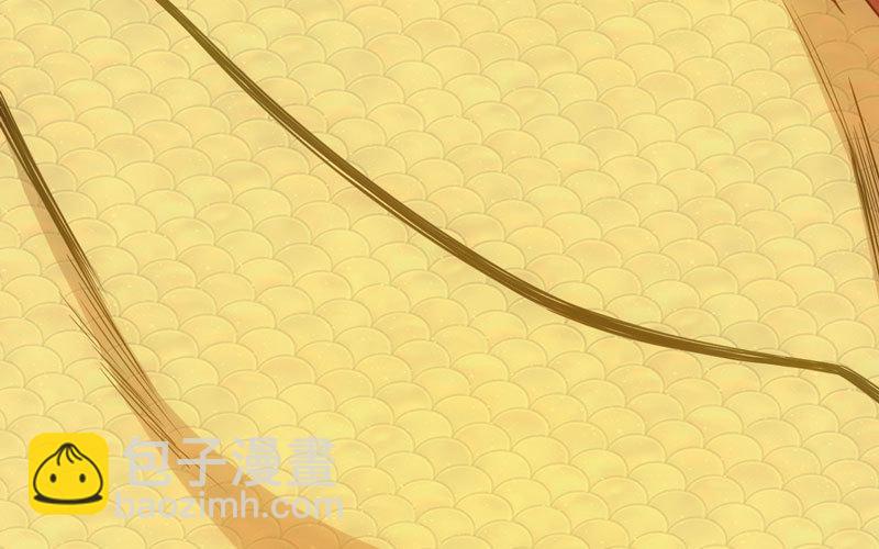 70-祖龙王(1/2)-第77话