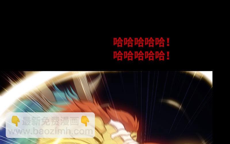 70-祖龙王(1/2)-第77话