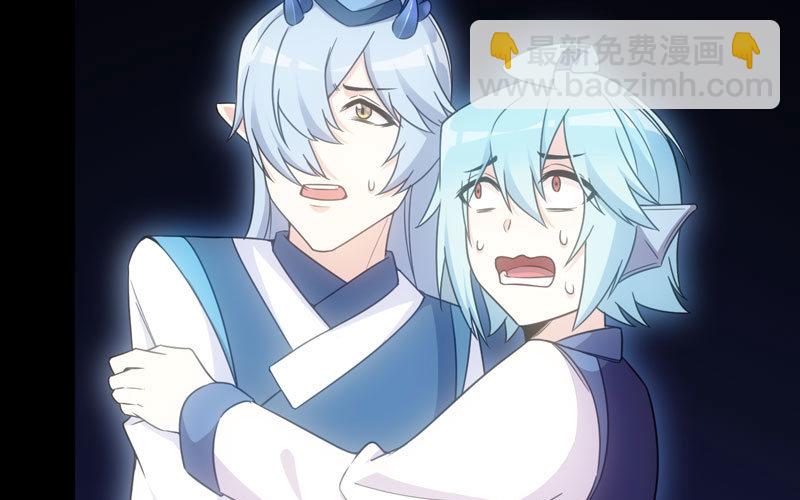 70-祖龙王(1/2)-第77话