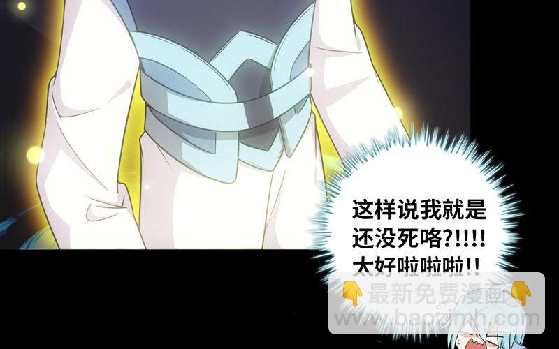 72-超脱(1/2)-第79话