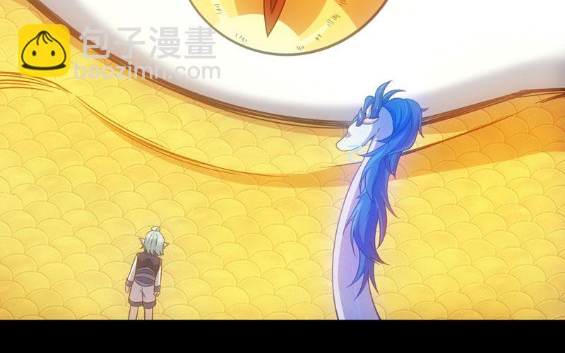 72-超脱(1/2)-第79话