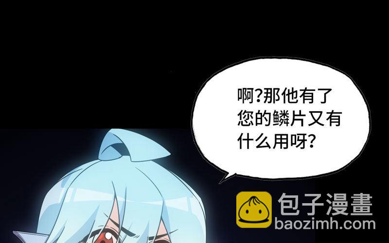 72-超脱(1/2)-第79话