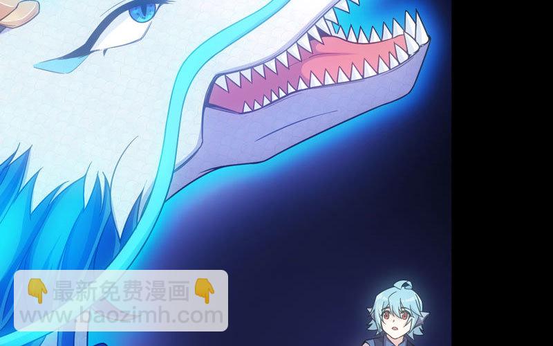 72-超脱(1/2)-第79话