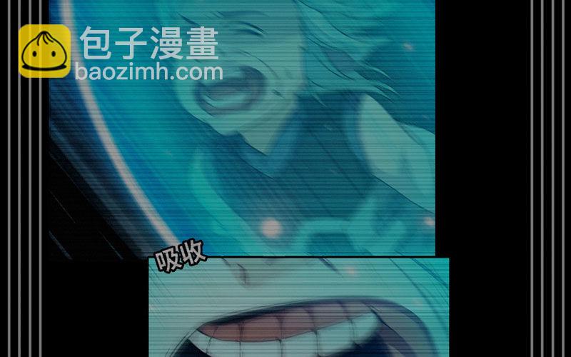 72-超脱(1/2)-第79话