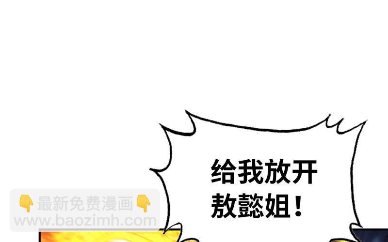 74-颓势(1/2)-第81话