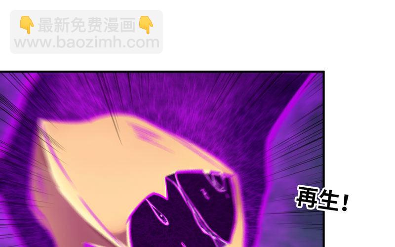 74-颓势(1/2)-第81话