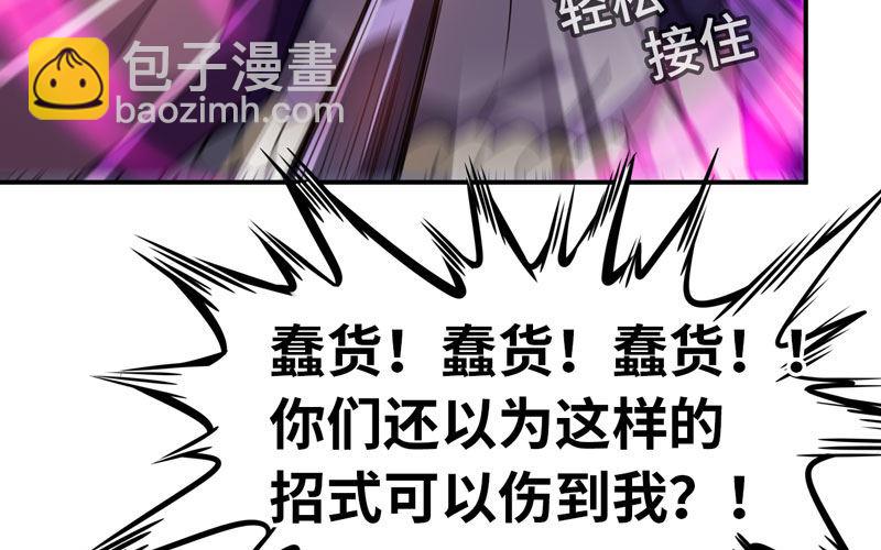 74-颓势(1/2)-第81话