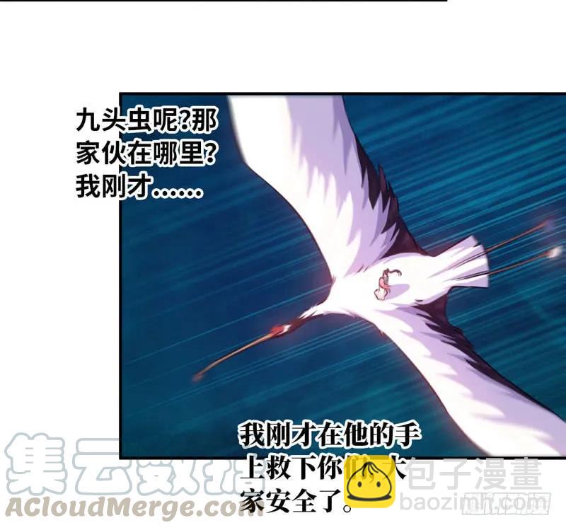 76- 仙鹤出击(1/2)-第83话