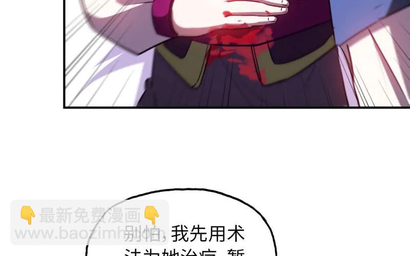 76- 仙鹤出击(1/2)-第83话