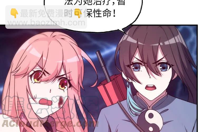 76- 仙鹤出击(1/2)-第83话