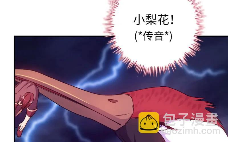 76- 仙鹤出击(1/2)-第83话