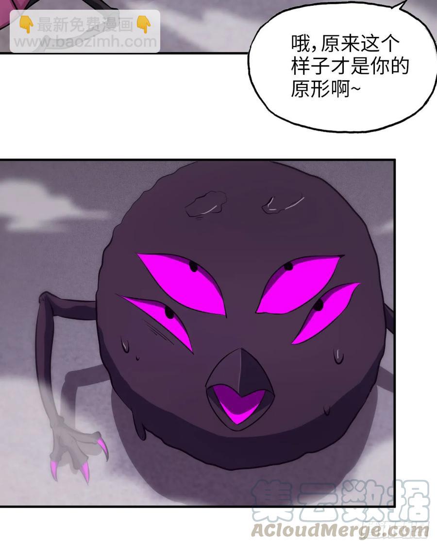 87-认真的鲲(1/2)-第99话