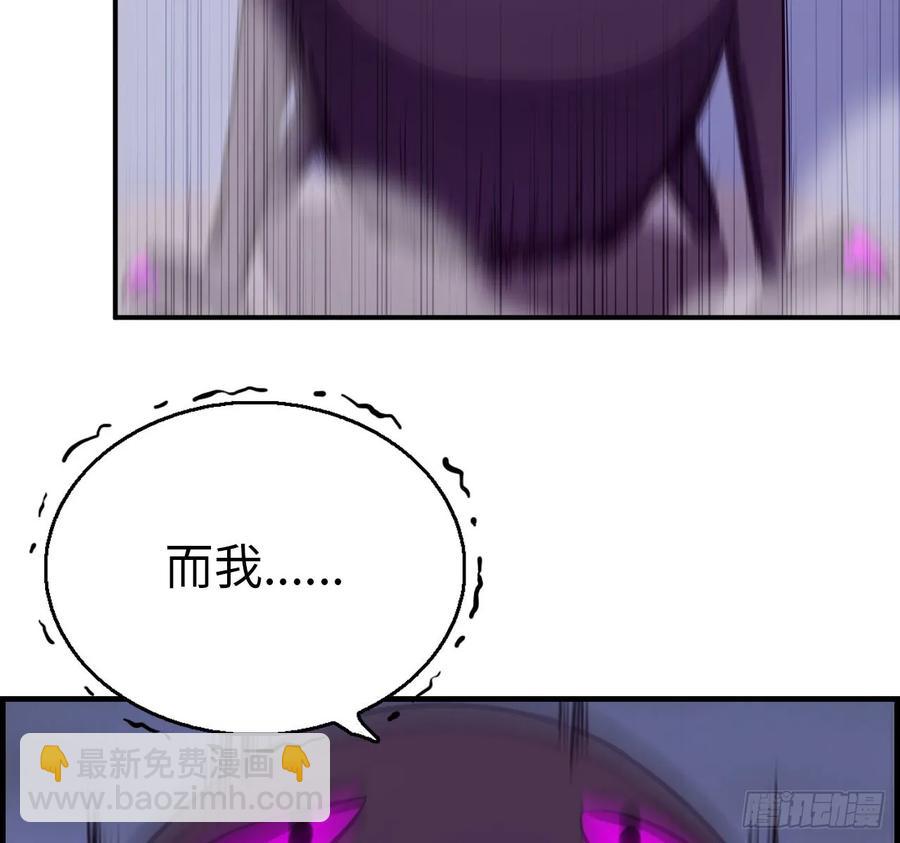 87-认真的鲲(1/2)-第99话