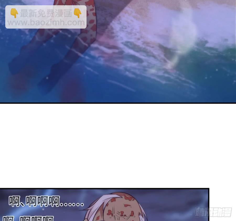 87-认真的鲲(1/2)-第99话