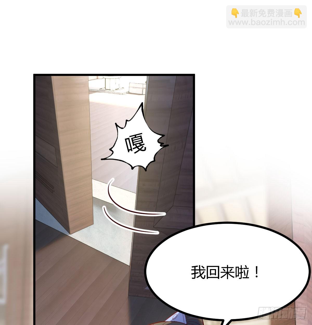 发财的业务(1/2)-第11话