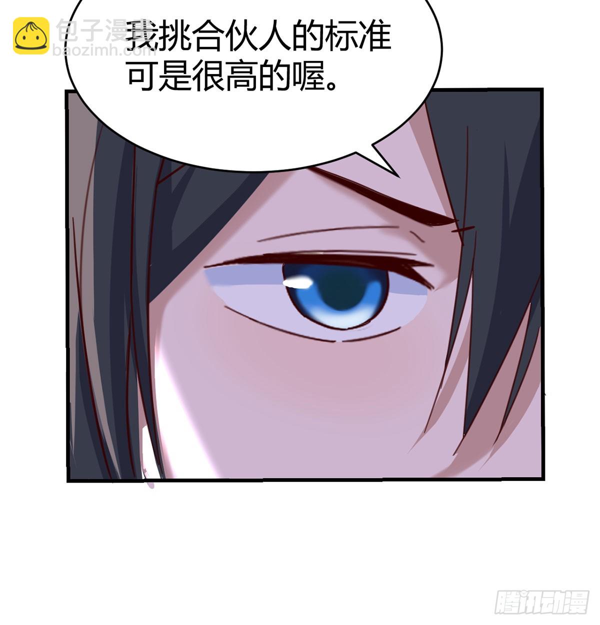 发财的业务(1/2)-第11话