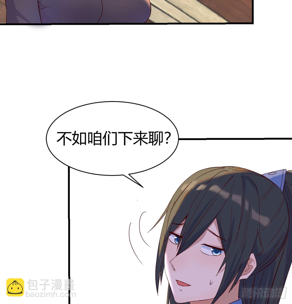 发财的业务(1/2)-第11话