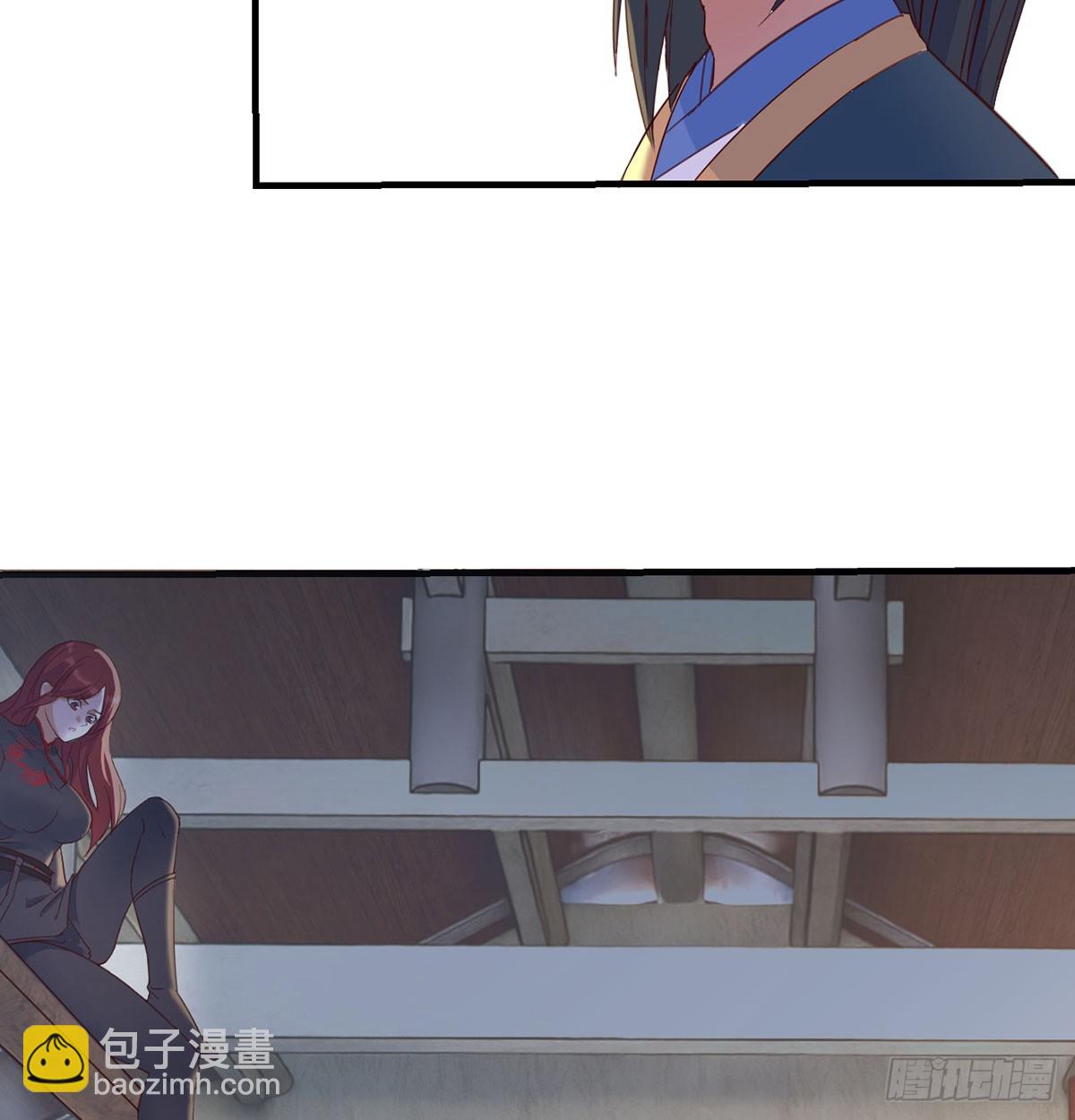 发财的业务(1/2)-第11话