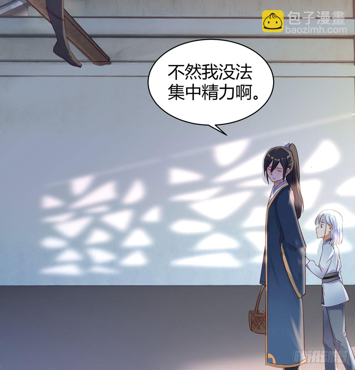 发财的业务(1/2)-第11话