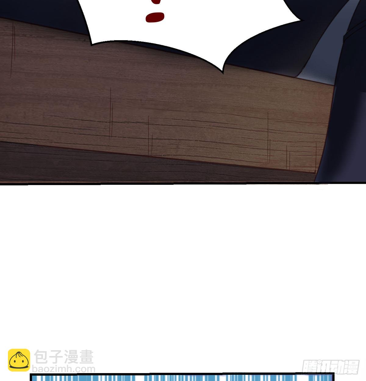 发财的业务(1/2)-第11话