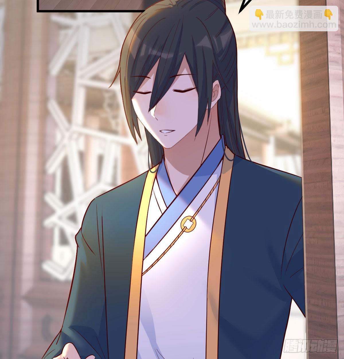 发财的业务(1/2)-第11话