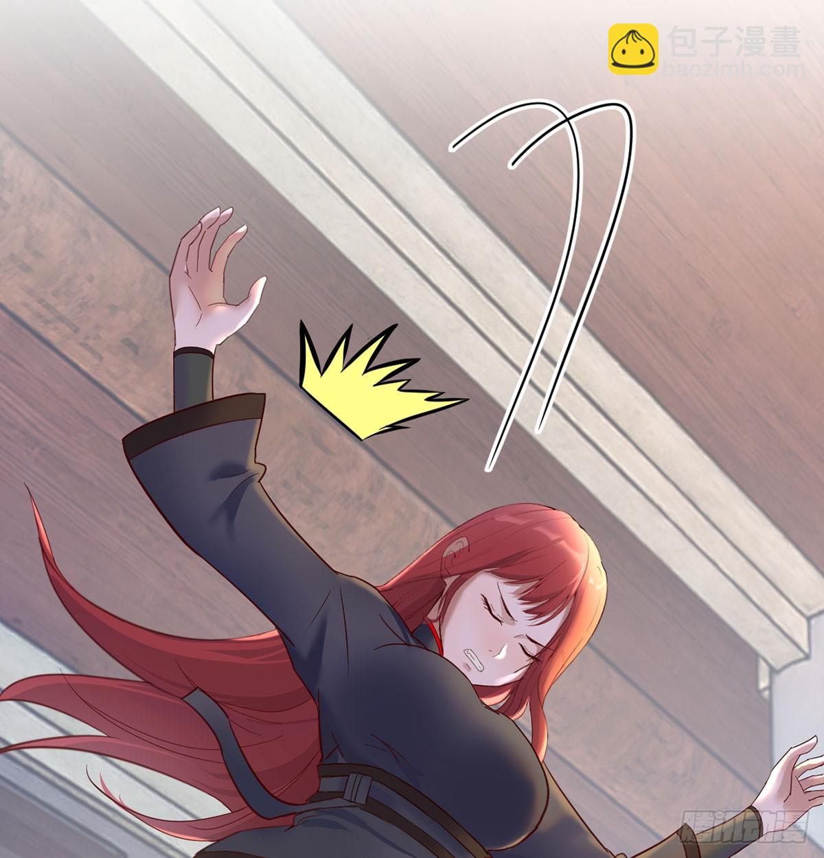 发财的业务(1/2)-第11话