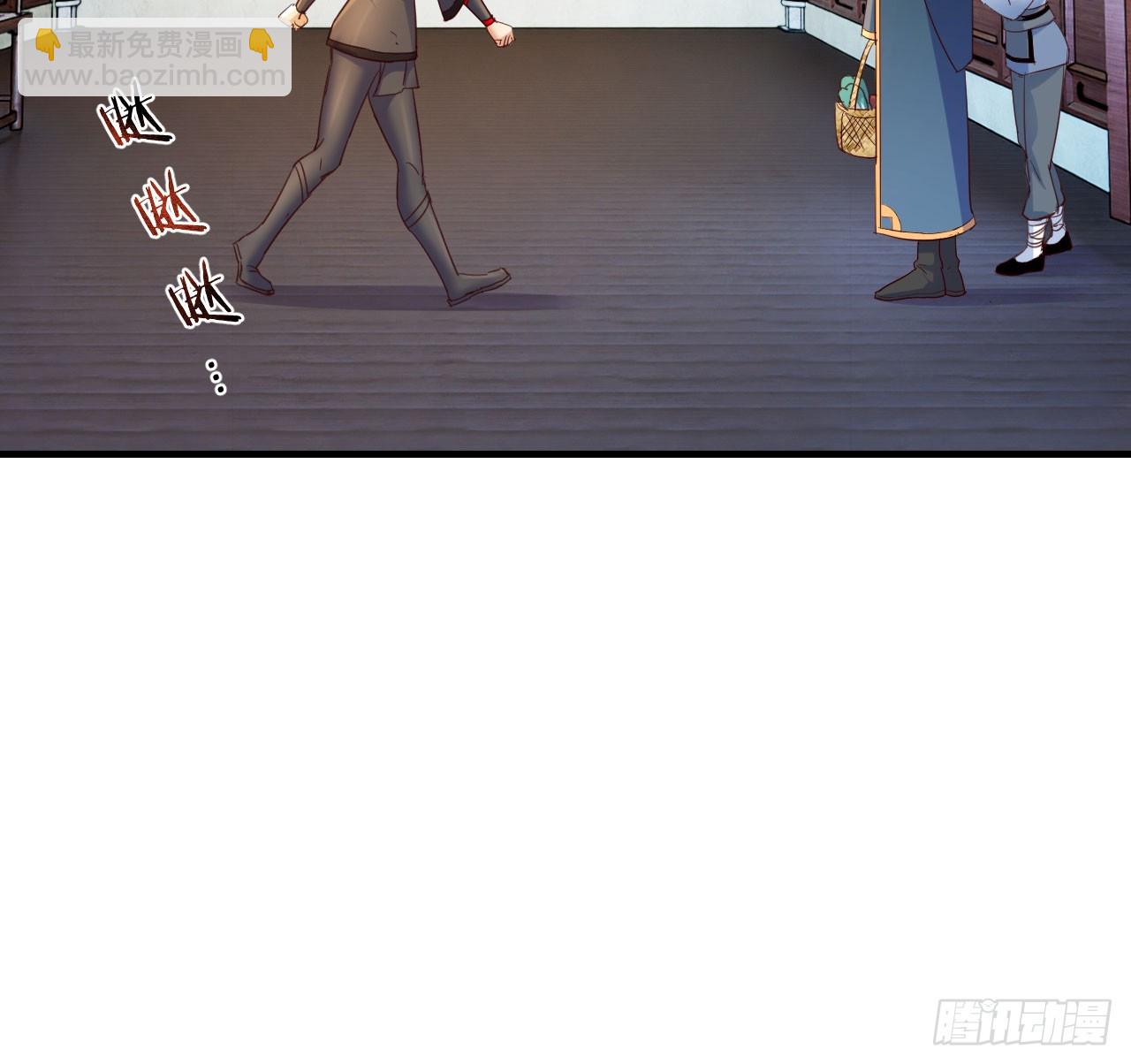 发财的业务(1/2)-第11话