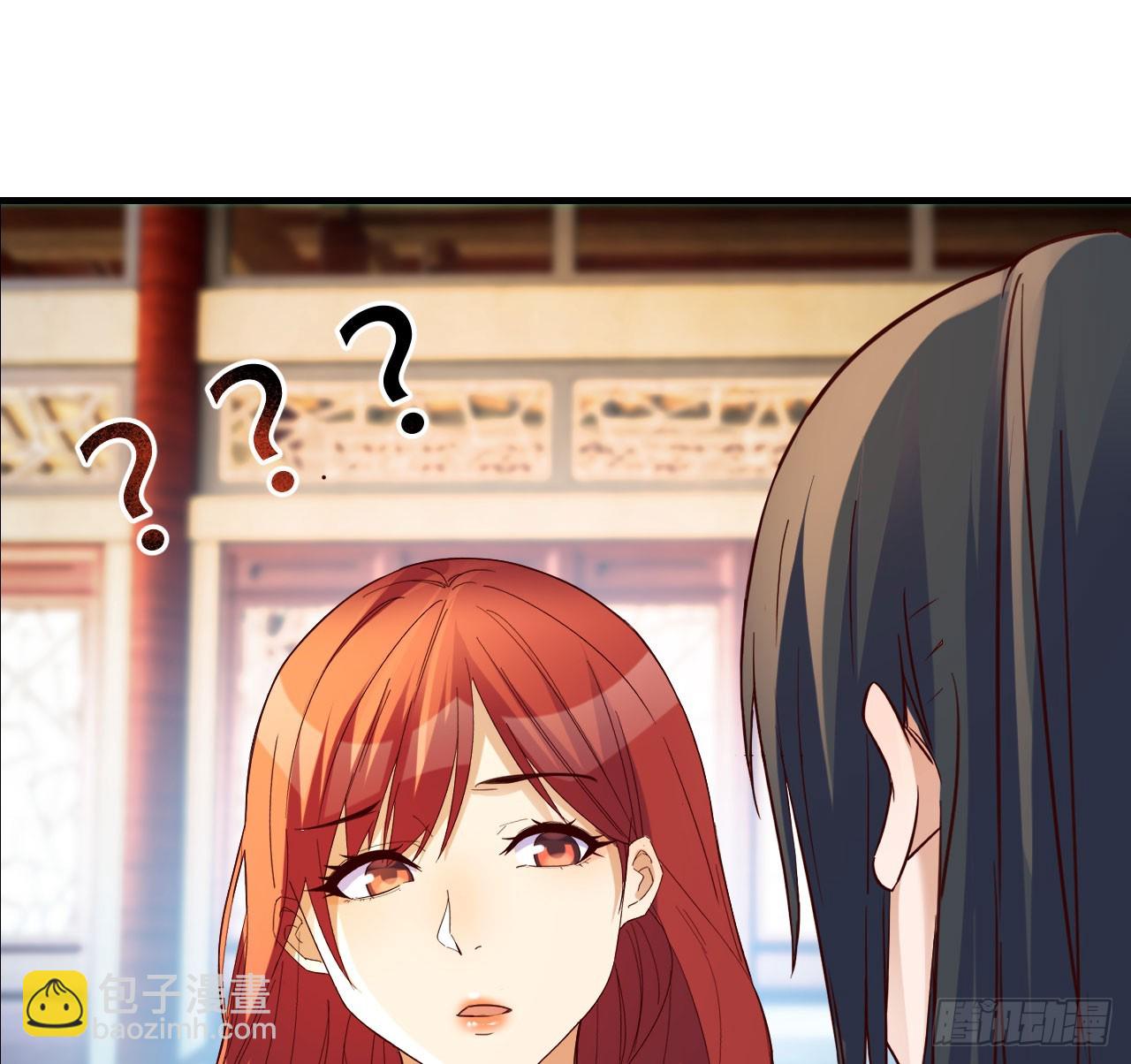 发财的业务(1/2)-第11话