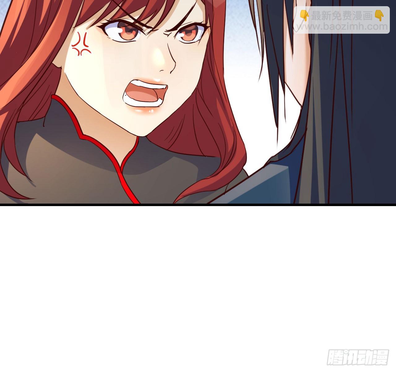 发财的业务(1/2)-第11话