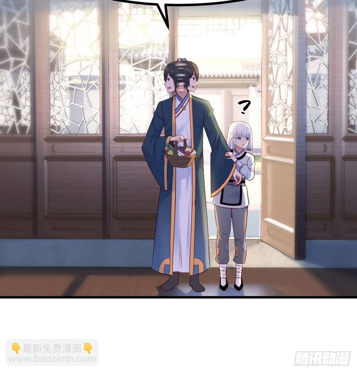 发财的业务(1/2)-第11话