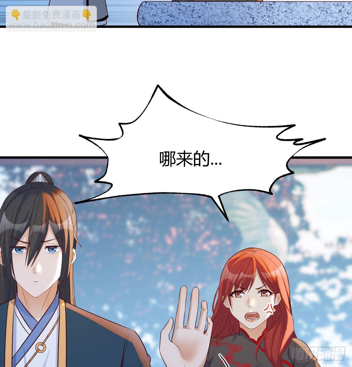 债务暴增(1/2)-第13话