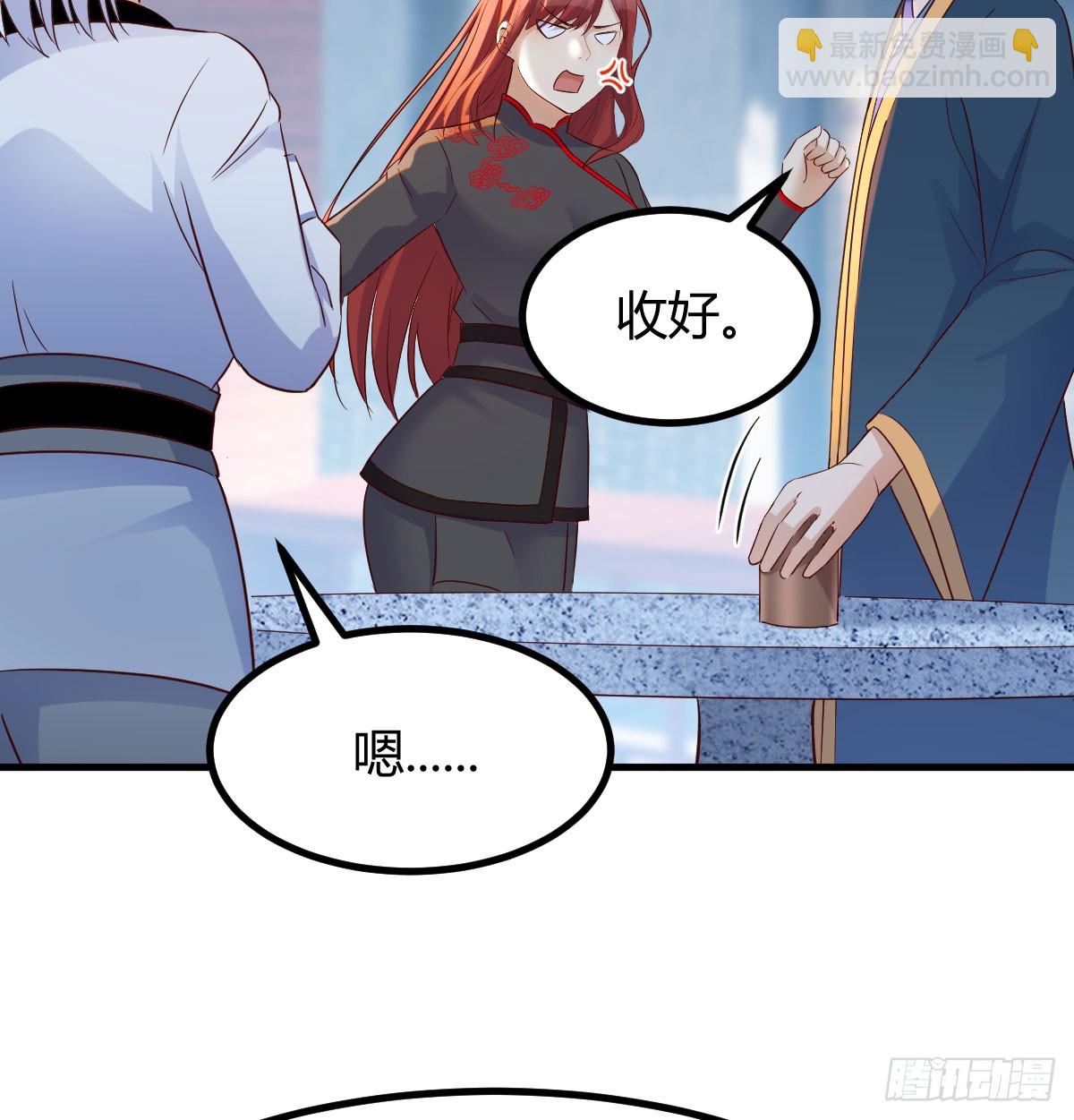 债务暴增(1/2)-第13话