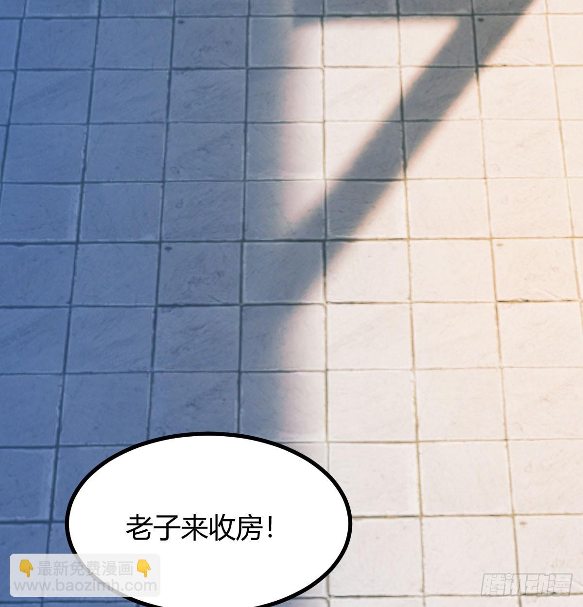 债务暴增(1/2)-第13话